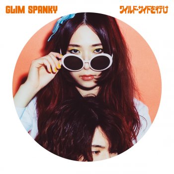 GLIM SPANKY Taiyo Wo Mezase