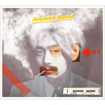 Haruomi Hosono 僕は一寸・夏編