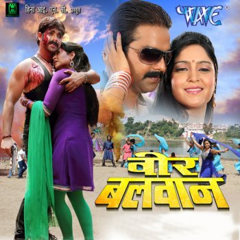 Kalpana feat. Pawan Singh Ok Ba Love Story