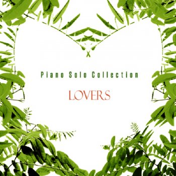 소린 Lovers (연인)