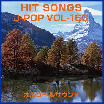 Orgel Sound J-Pop Happy Smile Again Originally Performed by いきものがかり