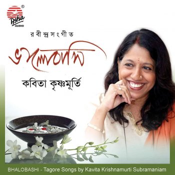 Kavita Krishnamurthy Aamar Mallikabone