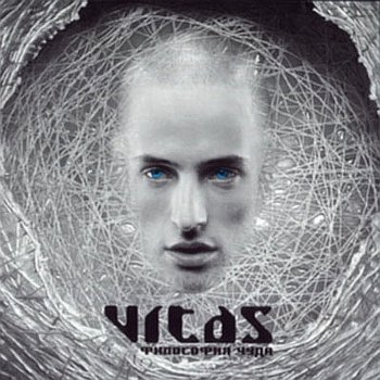 Vitas Opera 2