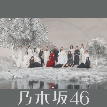 Nogizaka46 Actually...