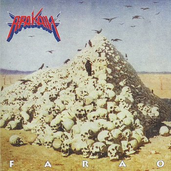 Исполнитель Arakain, альбом Farao