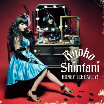 新谷良子 HONEY TEE PARTY !