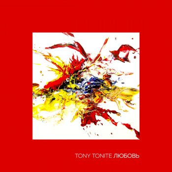 Tony Tonite Здесь и сейчас