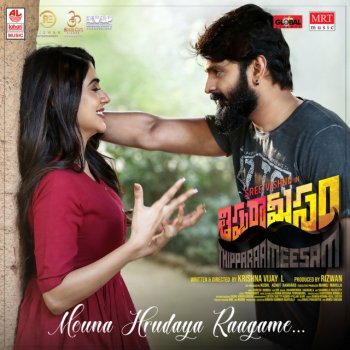 Ranjani feat. Suresh Bobbili Mouna Hrudaya Raagame (From "Thipparaa Meesam")