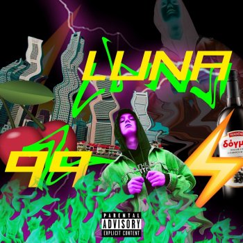 Luna S / O