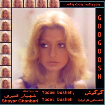 Googoosh Asheghaneh