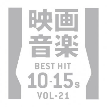 The Starlite Orchestra & Singers O Superman