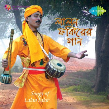 Arati Mukhopadhyay Din Phuralo Hari Hari Hari Balo (Original)