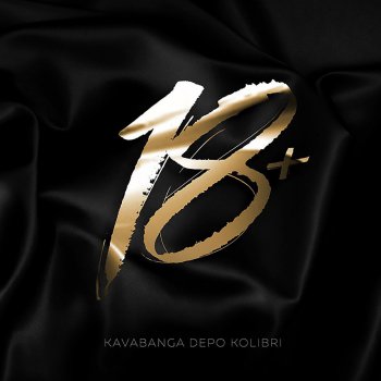 Kavabanga feat. DEPO & Kolibri Карусель