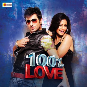 Jeet Gannguli Ek Mutho Swapno
