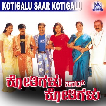 Chethan Maduveya Nanthara