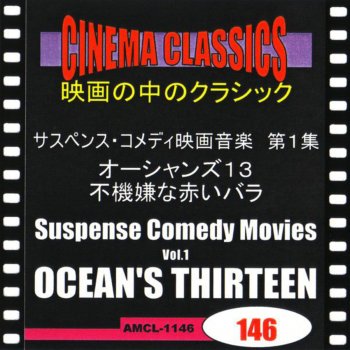 カペラ・イストロポリターナ <不機嫌な赤いバラ>歌劇「後宮からの逃走」K.384,序曲(モーツァルト)