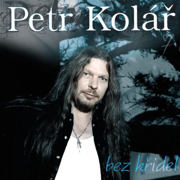 Petr Kolář Prisaham