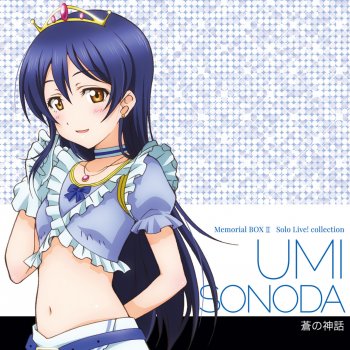 園田海未(CV.三森すずこ) No brand girls(UMI Mix)