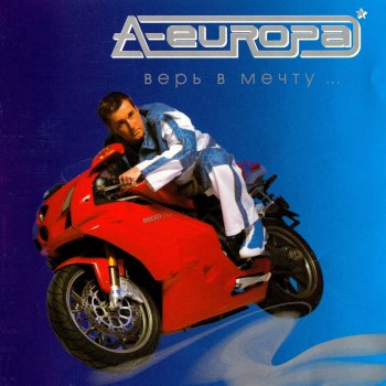 A-Europa Get up 2003