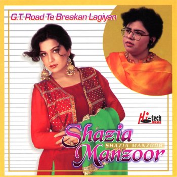 Shazia Manzoor Hosake Toh Mera Ek