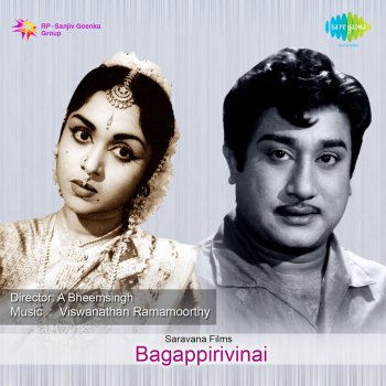 P. Susheela Thangathile Oru Kurai