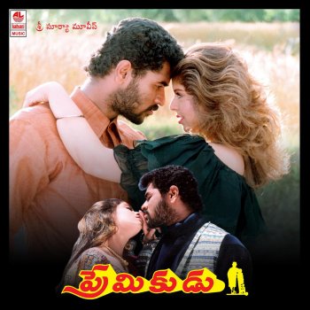 A. R. Rahman feat. Suresh Peters & Sahul Hameed Urvashi Urvashi