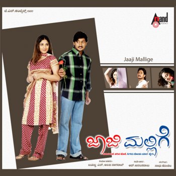 Shreya Ghoshal feat. Karthik Olave