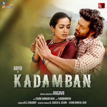 Ananthu Aagaadha Kaalam
