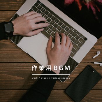 FM STAR BGM that can be used for work healing that is perfect for the time alone at night