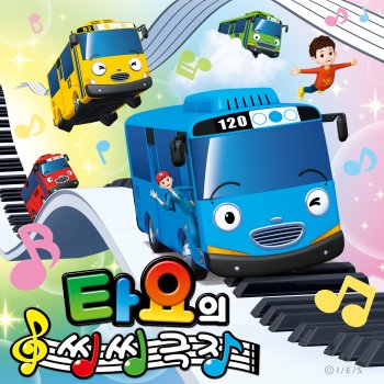 Tayo the Little Bus The Strong Heavy Vehicles (Korean Version)