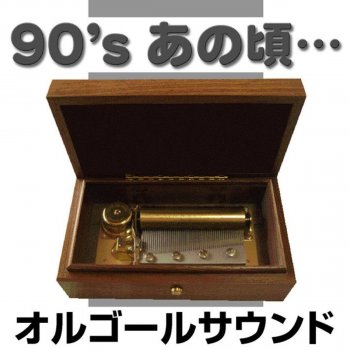Orgel Sound J-Pop TRUE LOVE Originally Performed By 藤井フミヤ (オルゴール)