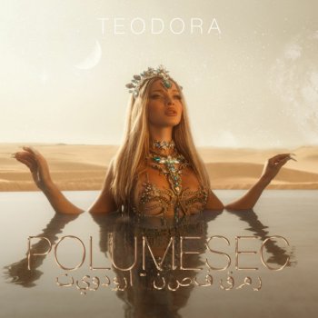 Teodora Polumesec