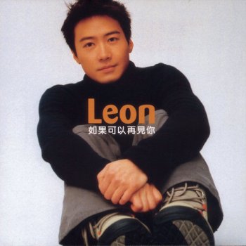 黎明 Happy 2000 - Mandarin Version