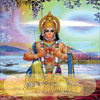 Sadhana Sargam Ram Ke Subh Naam