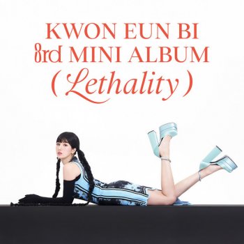 KWON EUN BI Hi