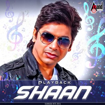Shreya Ghoshal feat. Shaan Yeno Onthara - From "Hudugaata"