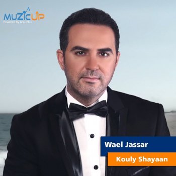 Wael Jassar Kouly Shayaan