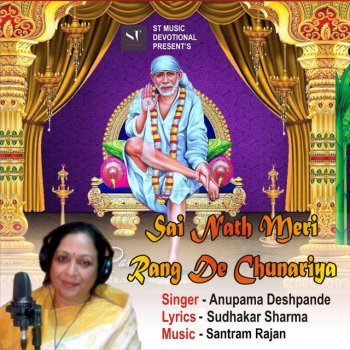 Anupama Deshpande Sai Nath Meri Rang De Chunariya