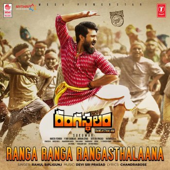 Rahul Sipligunj feat. Devi Sri Prasad Ranga Ranga Rangasthalaana (From "Rangasthalam")