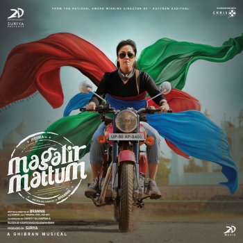 Ghibran feat. Gold Devaraj Adi Vaadi
