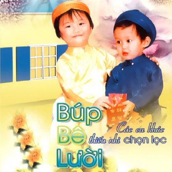 Various Artists Múa Lân