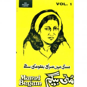 Munni Begum Masti Mein Surahi