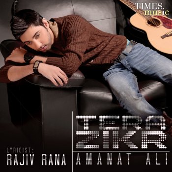 Amanat Ali Rafoogari