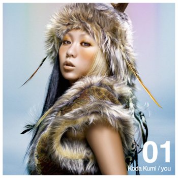 Kumi Koda you (Instrumental)