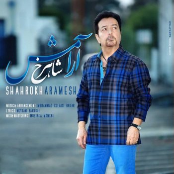 Shahrokh Aramesh