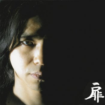 Elephant Kashimashi 歴史