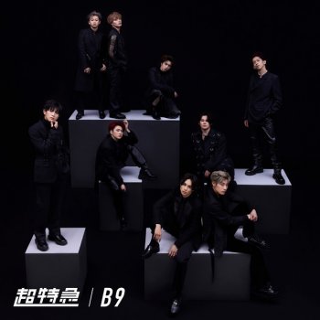 chotokkyu Introduction -THE EXPRESS to B9-
