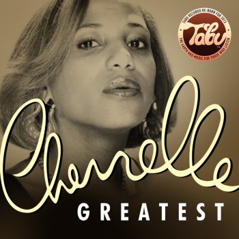Cherrelle Saturday Love (with Alexander O'Neal)