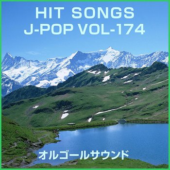 Orgel Sound J-Pop ガラナ Originally Performed by スキマスイッチ