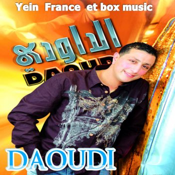 Daoudi Yom F Liyam Knti Tgol